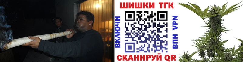 Купить закладку Бошки Шишки КОКАИН Гашиш Меф Белебей