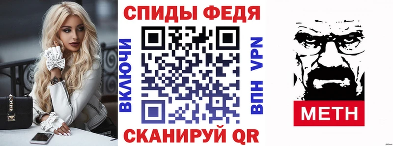 АМФ 98%  Купить  Белебей 