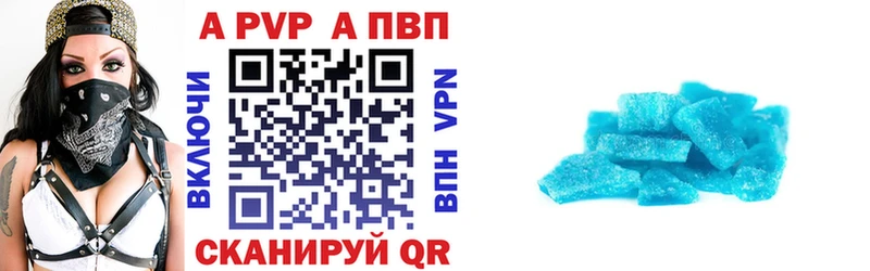 A PVP СК Белебей