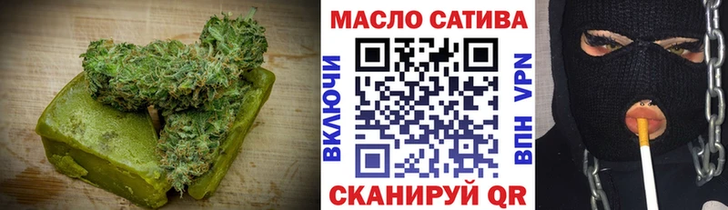 Купить где  Белебей  Cannafood конопля 