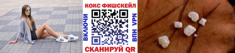 Купить где  Белебей  Кокаин Колумбийский 