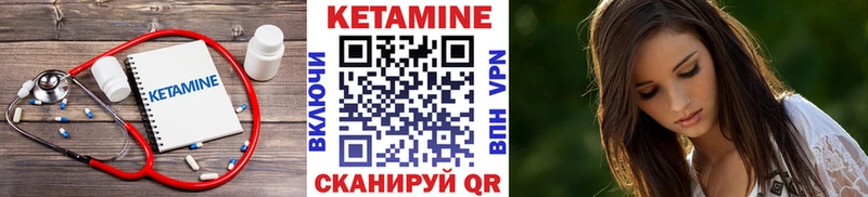 КЕТАМИН ketamine  Купить  Белебей 