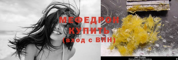 каннабис Бугульма