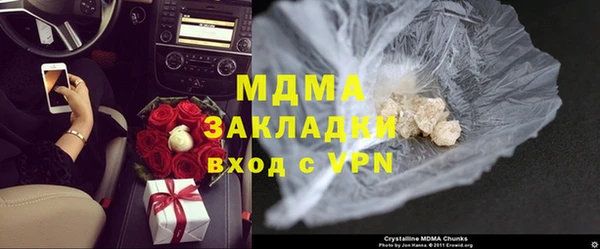 mdpv Богородск
