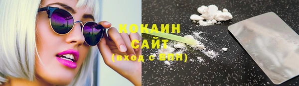 каннабис Бугульма