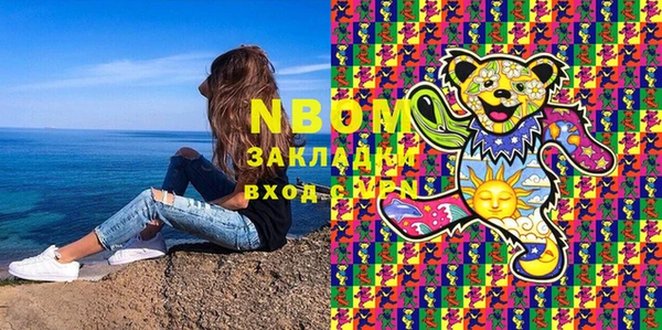 кокаин перу Бронницы