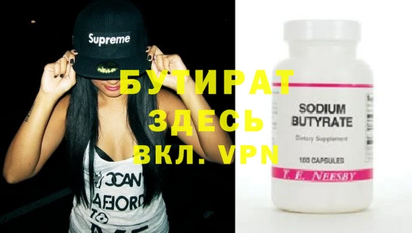 spice Бородино