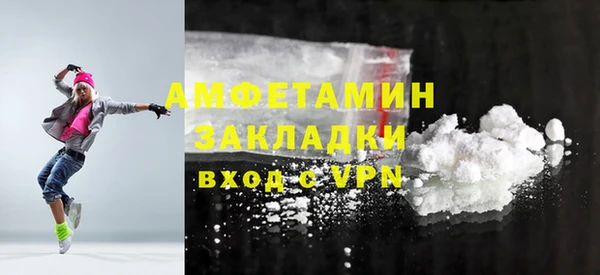 кокаин перу Бронницы
