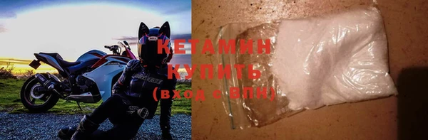 spice Бородино