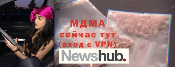 каннабис Бугульма