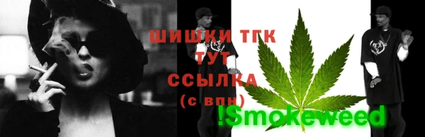 кокаин перу Бронницы