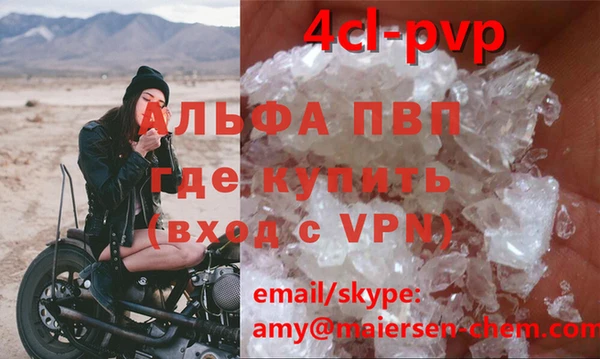 каннабис Бугульма