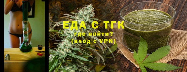 кокаин перу Бронницы