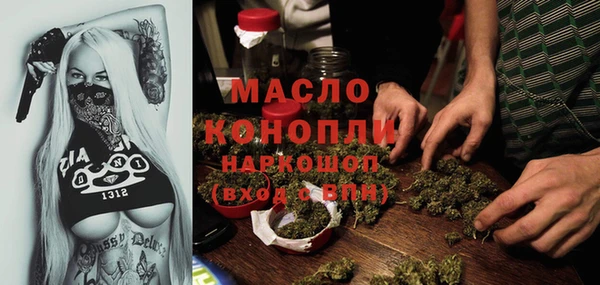 каннабис Бугульма