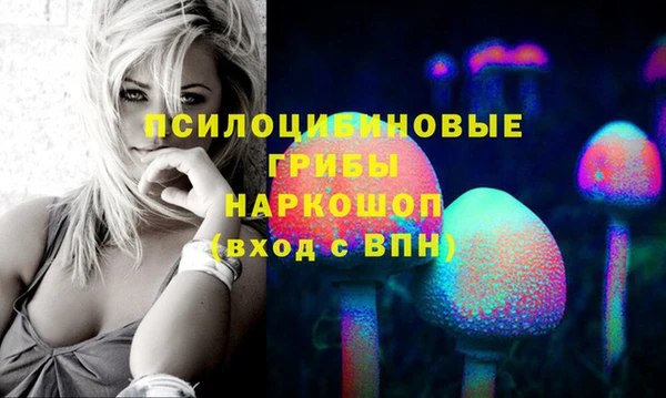 кокаин перу Бронницы