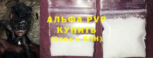 кокаин перу Бронницы