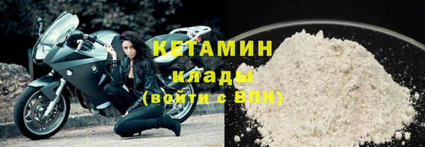 кокаин перу Бронницы