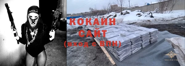 каннабис Бугульма