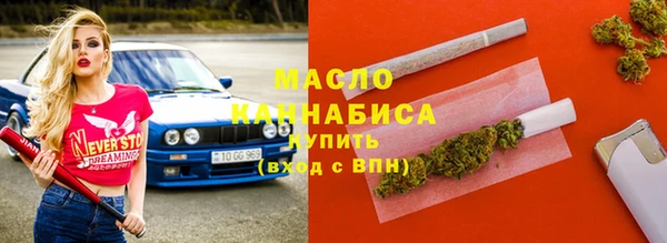 таблы Богородицк