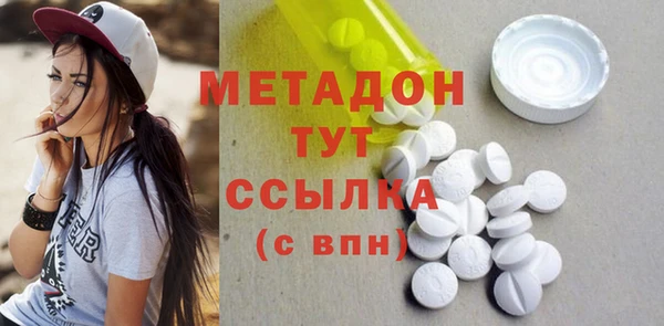 каннабис Бугульма