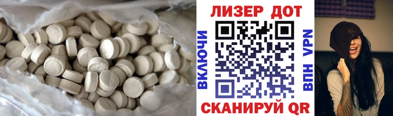 Лсд 25 экстази кислота  Купить  Белебей 