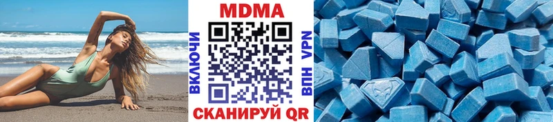 MDMA кристаллы  Купить где  Белебей 