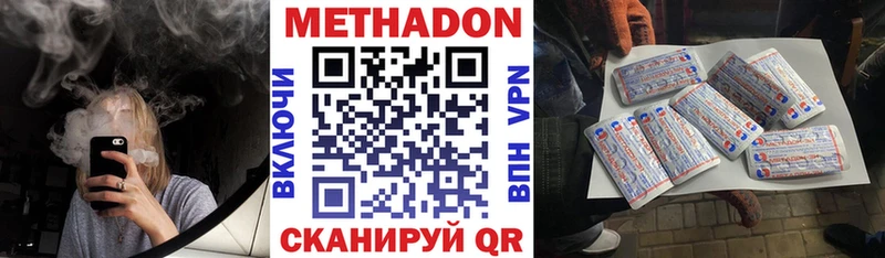 Купить закладки  Белебей  Метадон белоснежный 
