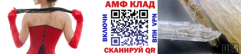Купить закладки  Белебей  Метамфетамин витя 