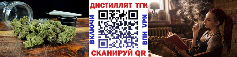 ТГК THC oil  Купить где  Белебей 